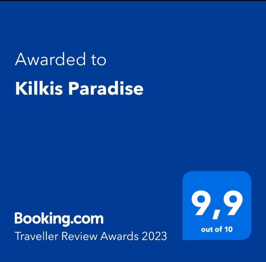 Kilkis Paradise Εξωτερικό φωτογραφία